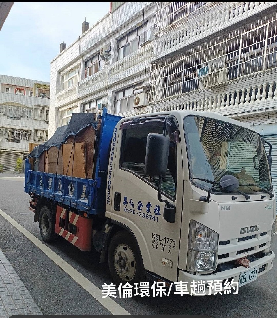 �x���o�󪫲M�B�B�z